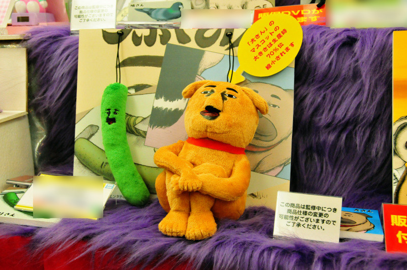 Illustration for article titled Win Prizes Like These at Japanese Arcades